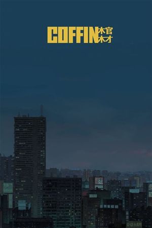 Coffin's poster