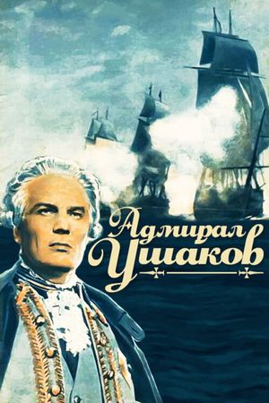 Admiral Ushakov's poster