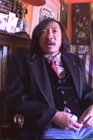 Portrait of Martin Wong's poster