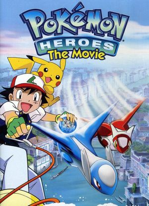 Pokémon Heroes's poster image