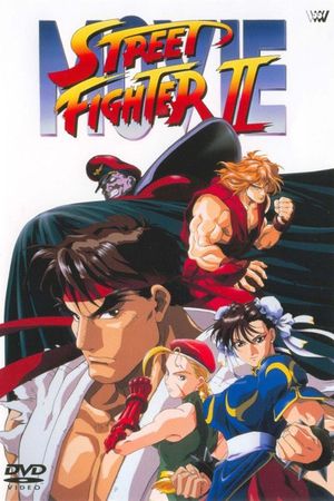 Street Fighter II: The Animated Movie's poster