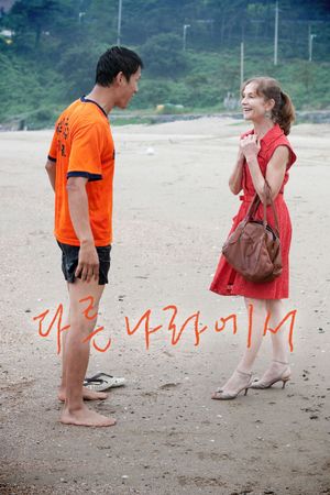 In Another Country's poster