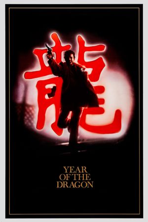 Year of the Dragon's poster