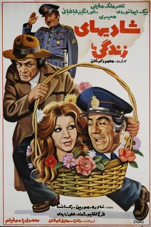 Joys of Life's poster