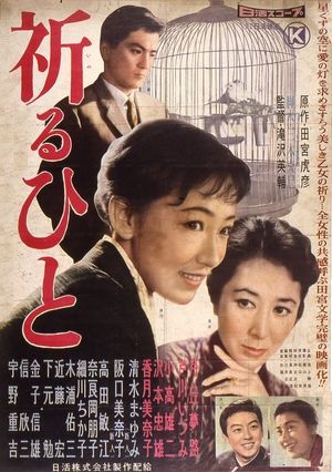 The Praying Man's poster