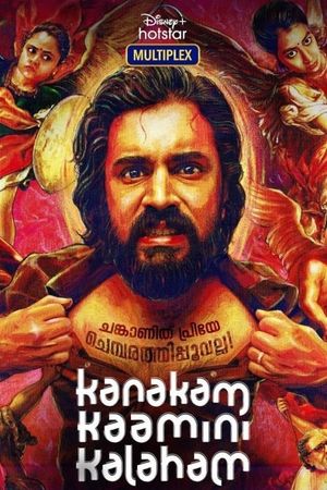 Kanakam Kaamini Kalaham's poster