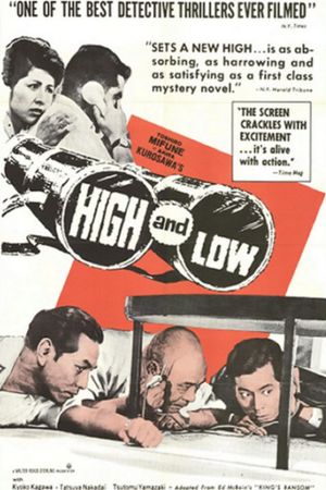 High and Low's poster