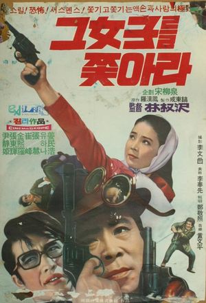 A Woman Pursued's poster