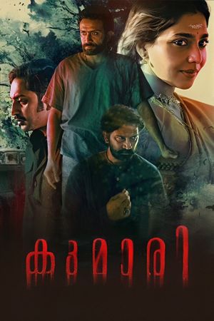 Kumari's poster