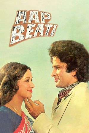 Aap Beati's poster