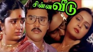 Chinna Veedu's poster