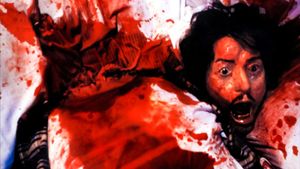 Maniac's poster