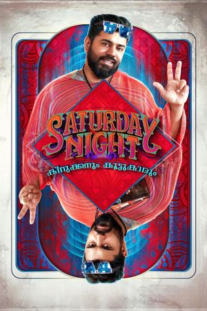 Saturday Night's poster