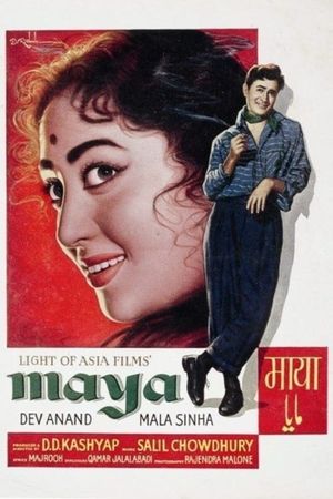 Maya's poster