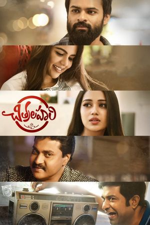 Chitralahari's poster