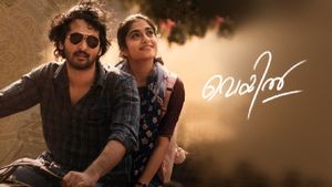 Veyil's poster