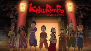 Kakurenbo: Hide & Seek's poster