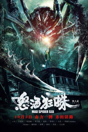 Abyssal Spider's poster