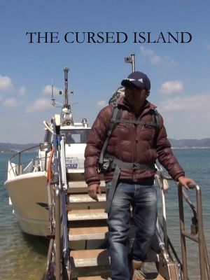 The Cursed Island's poster image