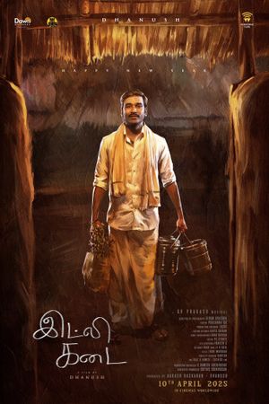 Idly Kadai's poster