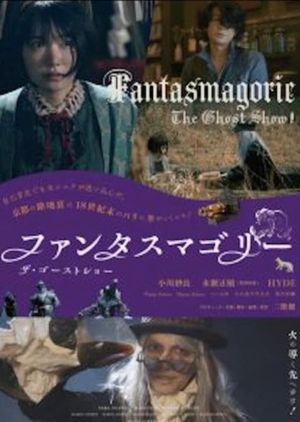 Fantasmagorie - The Ghost Show's poster