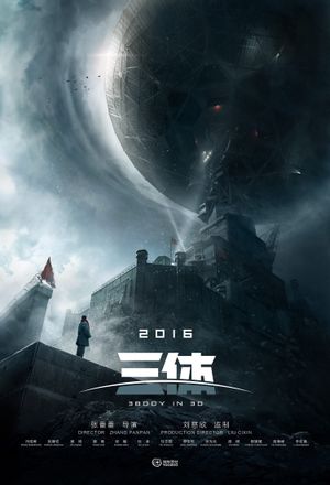 The Three-Body Problem: I's poster image
