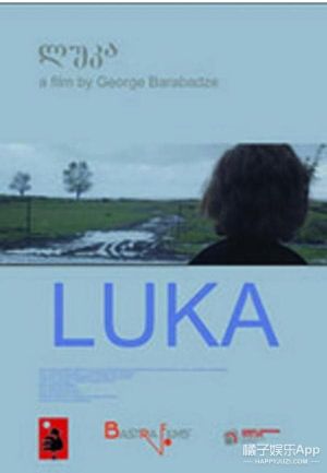 Luka's poster
