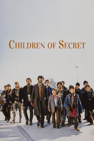 Children of Secret's poster