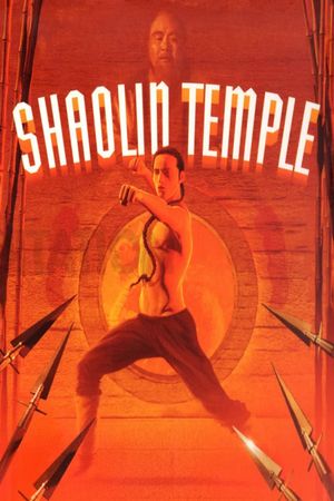 Shaolin Temple's poster