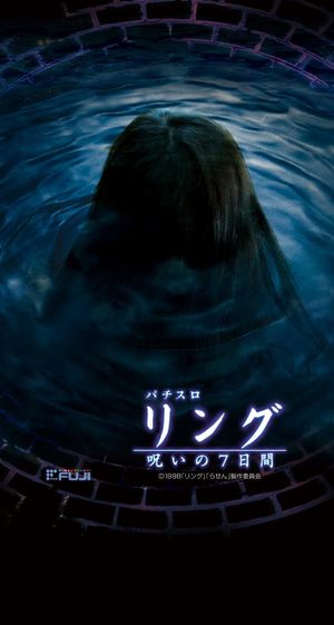 The Ring's poster