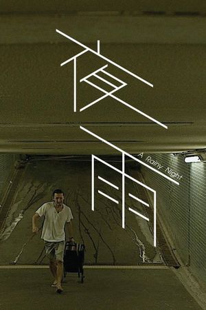A Rainy Night's poster