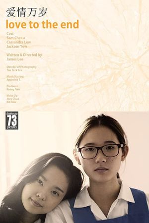 Love to the End's poster