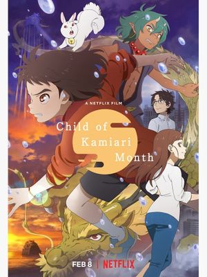 Child of Kamiari Month's poster