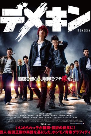 Demekin's poster