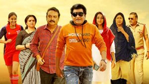 Andaru Bagundali Andulo Nenu Undali's poster