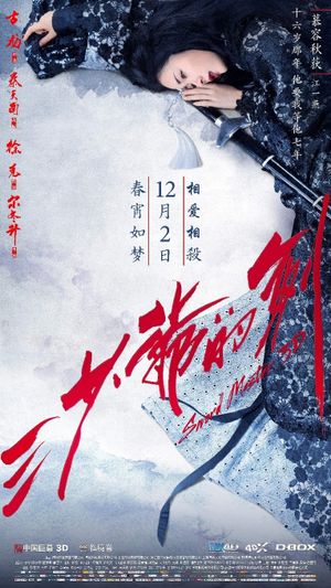 Sword Master's poster