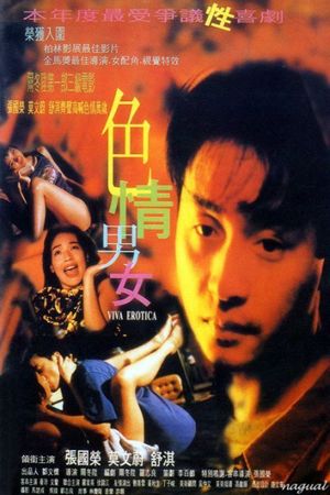 Viva Erotica's poster