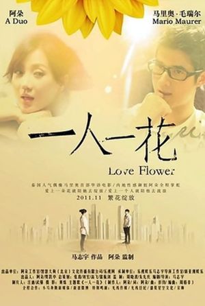 To Each a Flower's poster