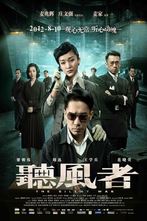 The Silent War's poster
