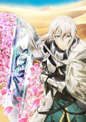 Fate/Grand Order The Movie Divine Realm Of The Round Table: Camelot Paladin; Agateram's poster