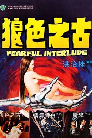 Fearful Interlude's poster