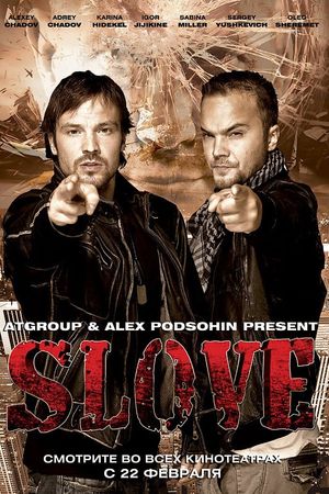 Slove's poster image