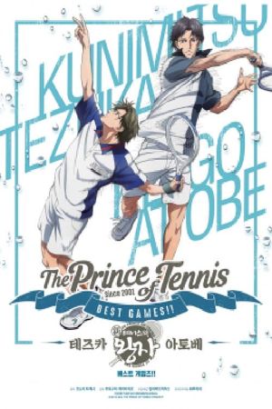 Tennis no Ouji-sama Best Games!! Tezuka vs Atobe's poster image