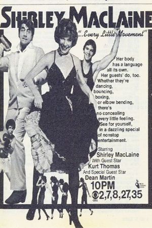Shirley MacLaine: '...Every Little Movement''s poster image