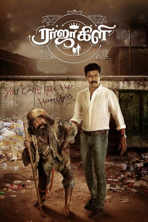 Rajakili's poster