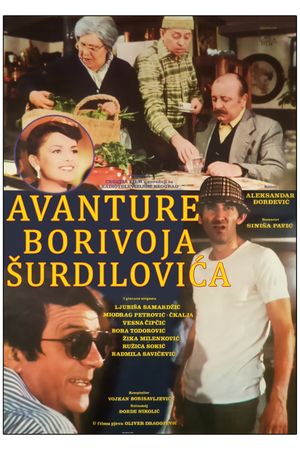 Avanture Borivoja Surdilovica's poster
