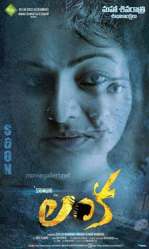 Lanka's poster