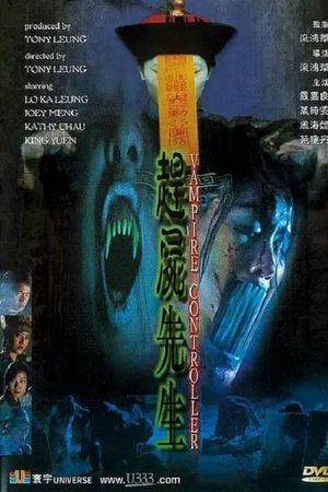 Vampire Controller's poster