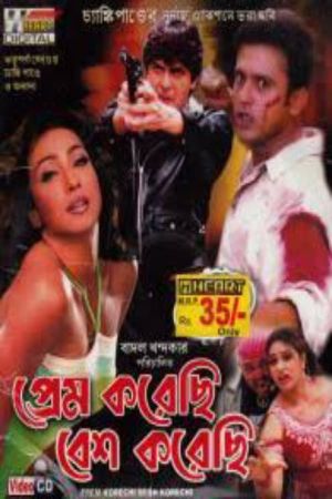 Prem Korechi Besh Korechi's poster