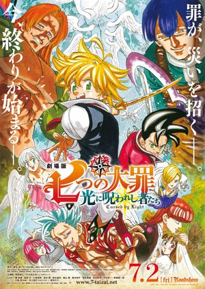 The Seven Deadly Sins: Cursed by Light's poster